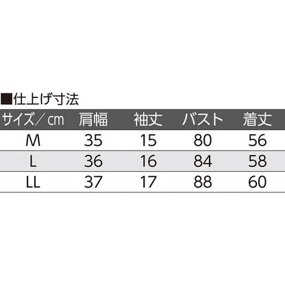 カップ付レース半袖ホックインナー ブラウン M/L/LL