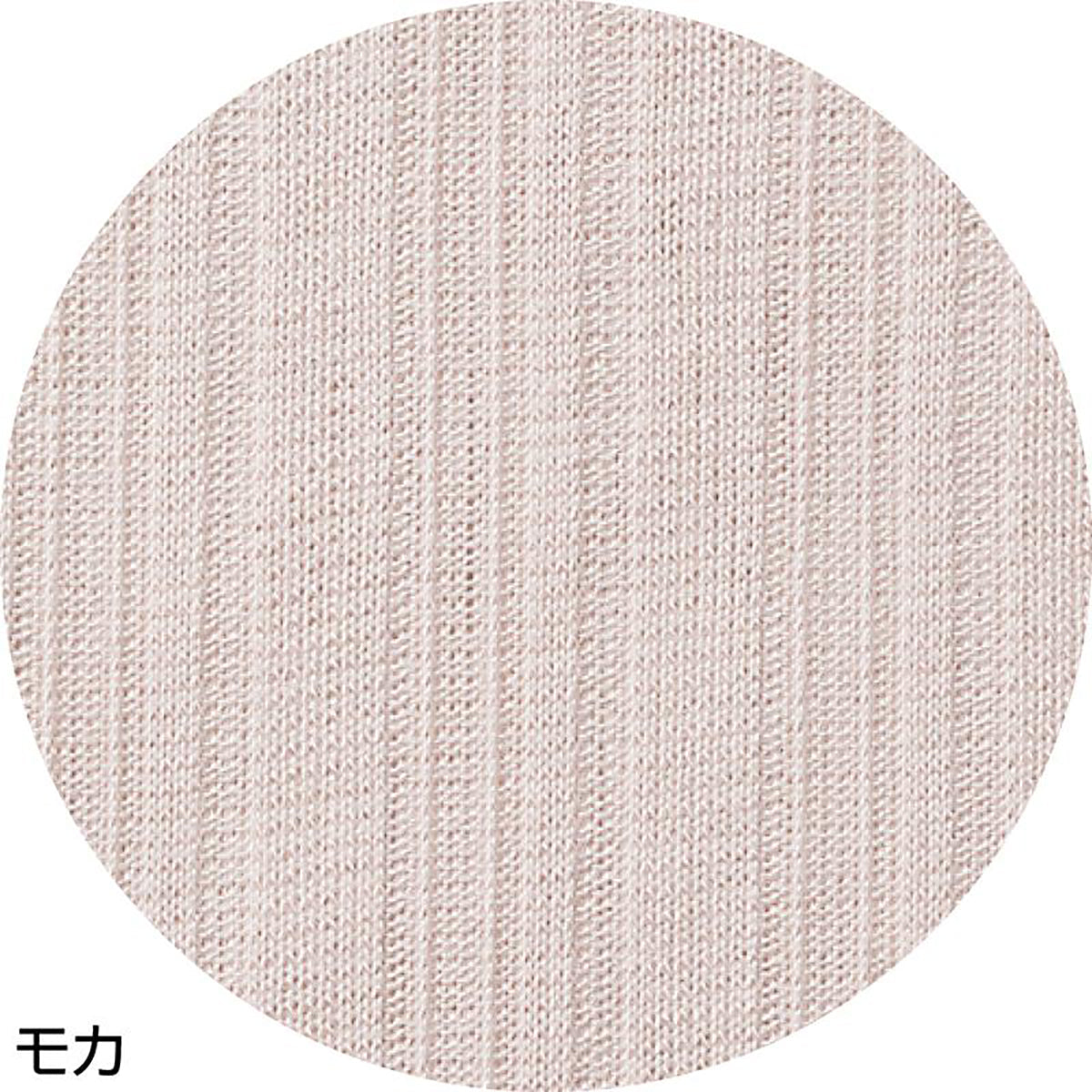 シルク混5分丈ボトム ピンク Ｍ/L/LL