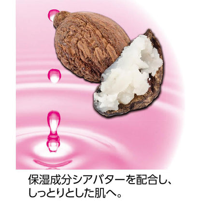 フライス杢半袖ホックインナー チェリー M/L/LL