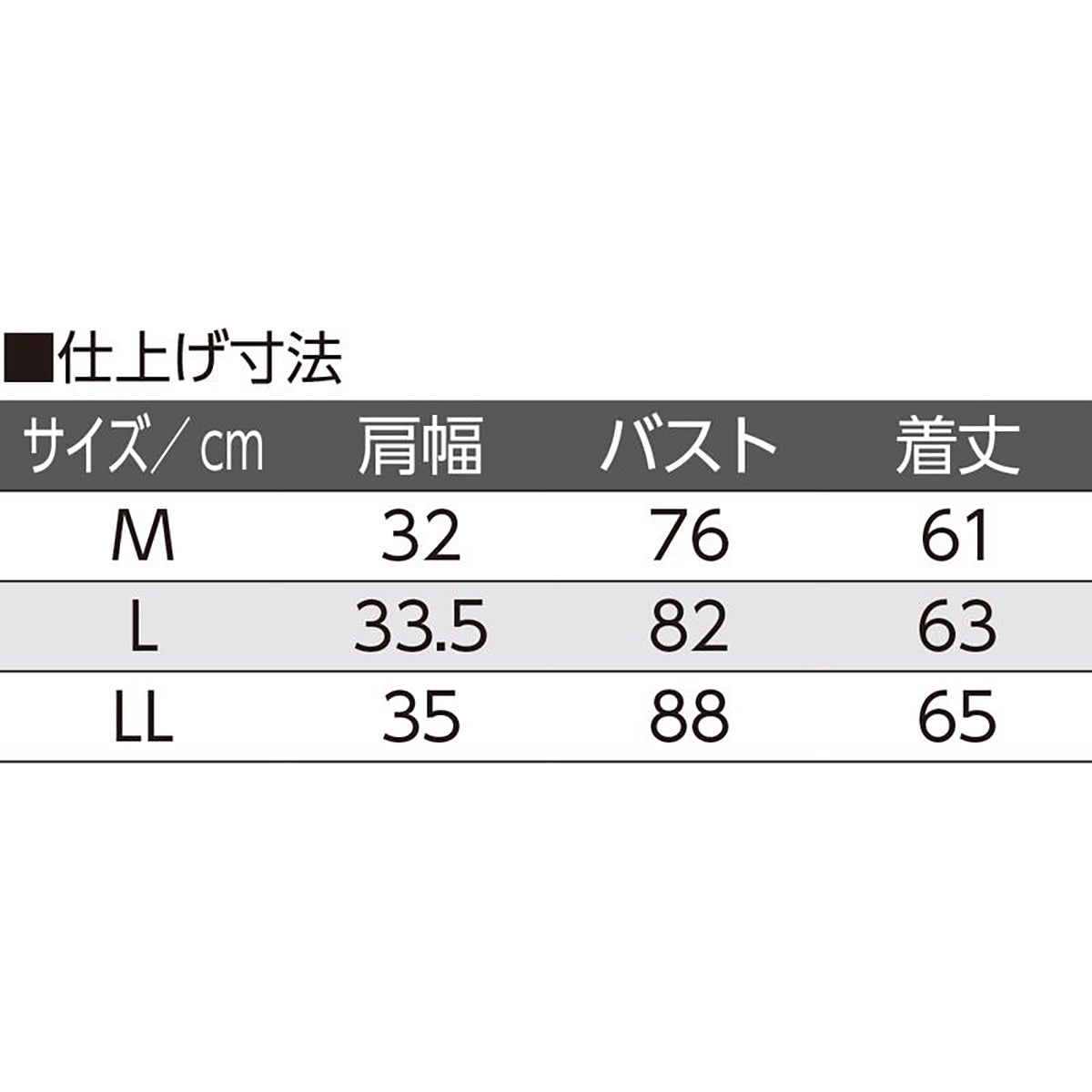 フライス杢ノースリーブホックインナー チェリー M/L/LL