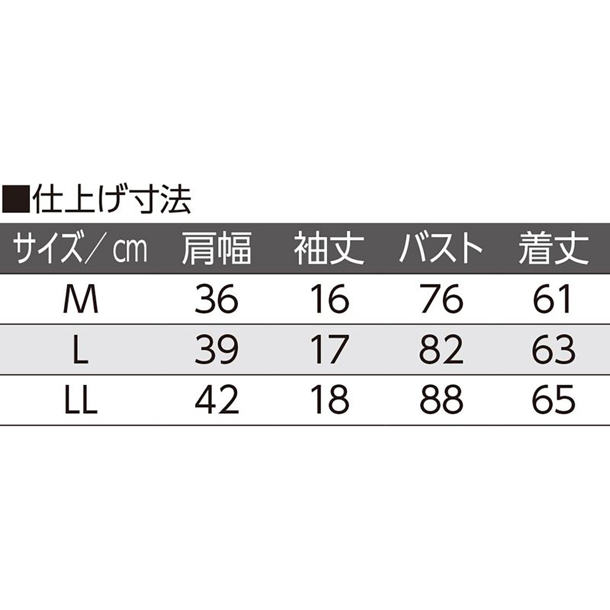 フライス杢半袖ホックインナー チェリー M/L/LL