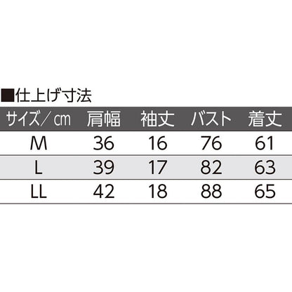フライス杢半袖ホックインナー チェリー M/L/LL