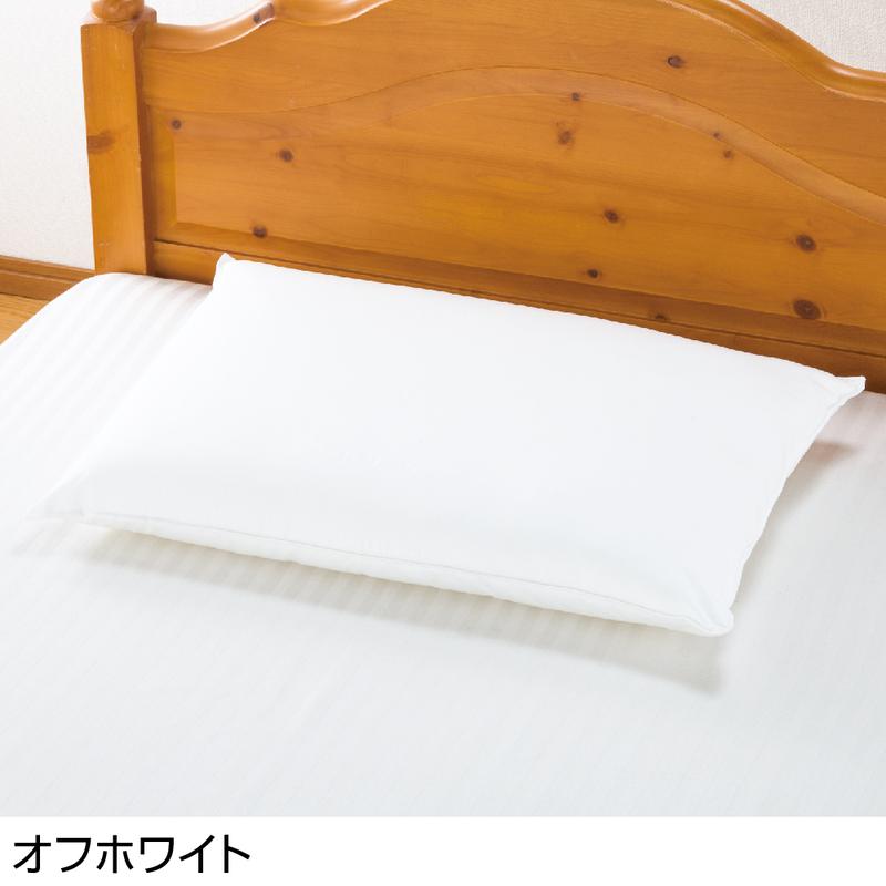 温度調整枕 オフホワイト 43×63cm