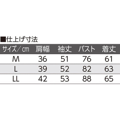 フライス杢長袖ホックインナー チェリー M/L/LL