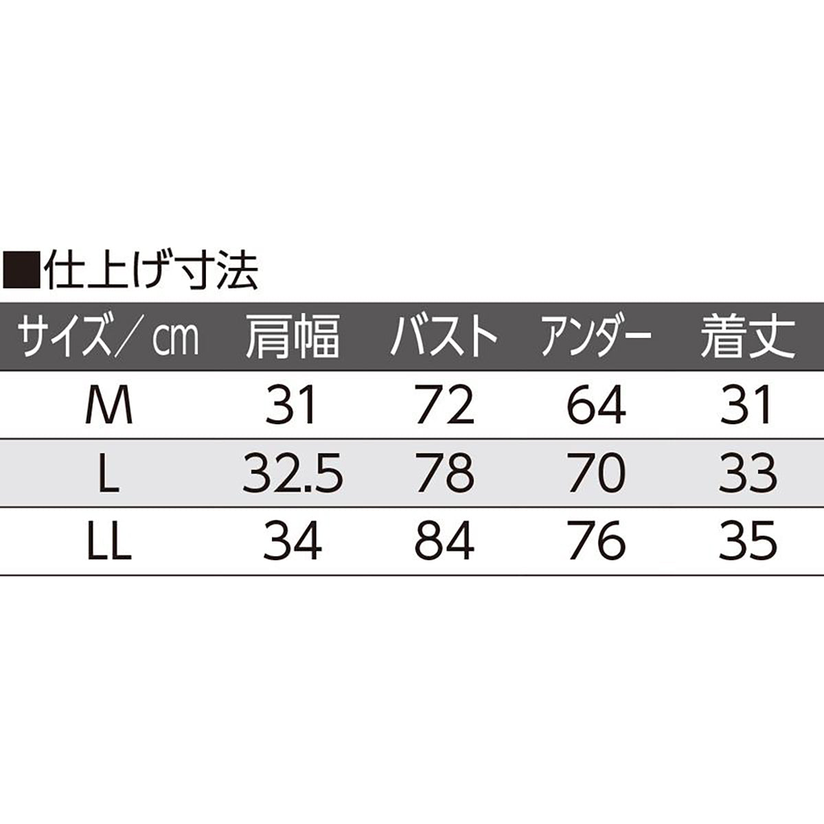 フライス杢フロントホックハーフトップ チェリー M/L/LL