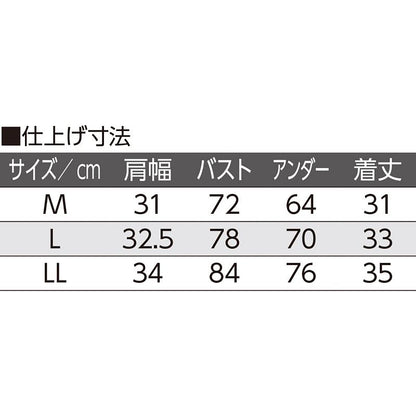 フライス杢フロントホックハーフトップ チェリー M/L/LL
