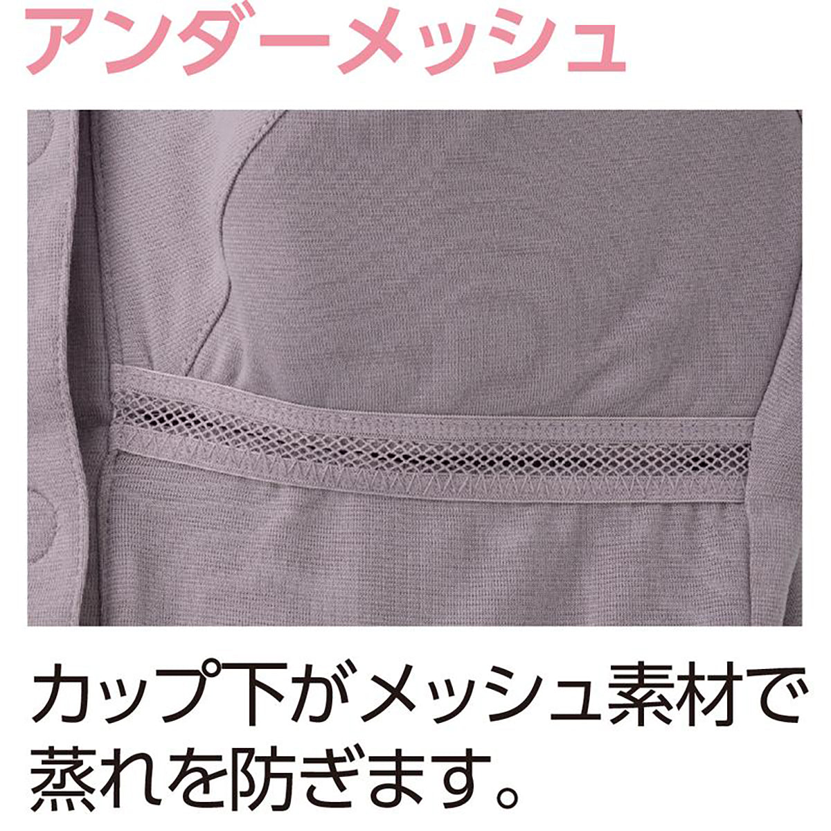 カップ付3分袖ワンタッチインナー ホワイト M/L/LL