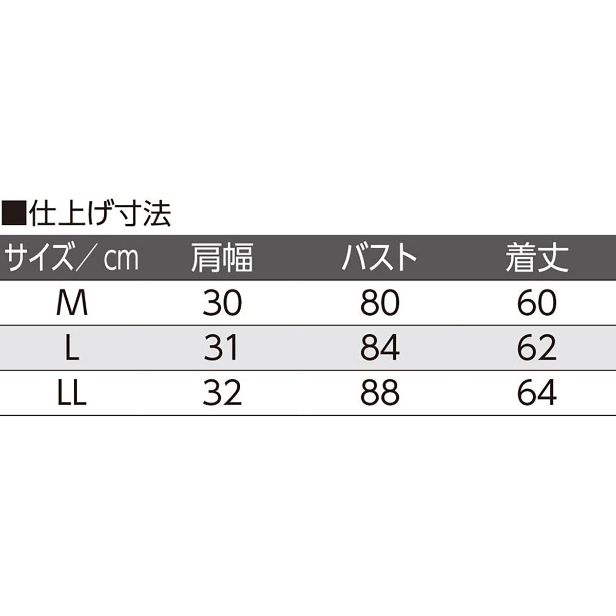 カップ付ラン型ワンタッチインナー ホワイト M/L/LL