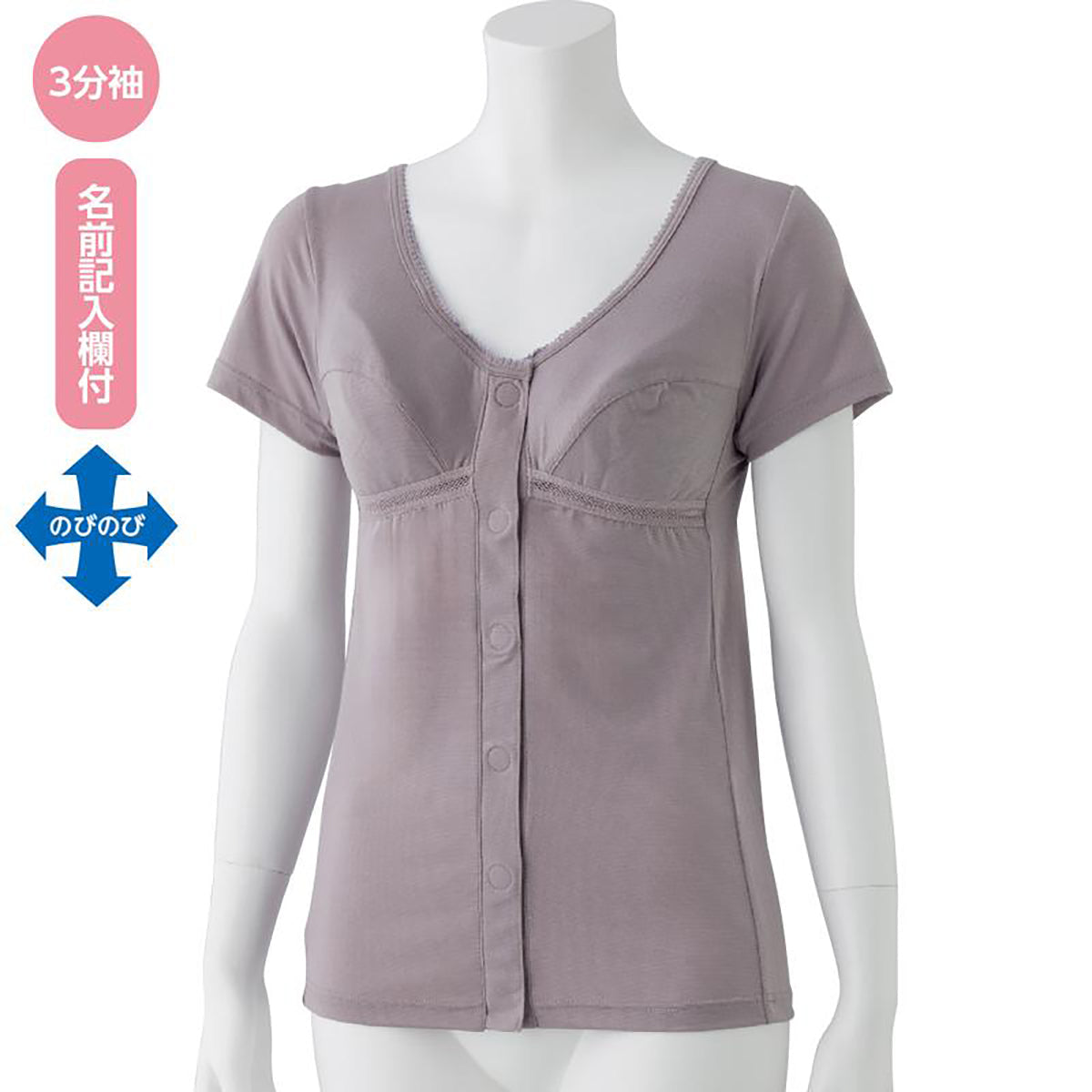 カップ付3分袖ワンタッチインナー ホワイト M/L/LL