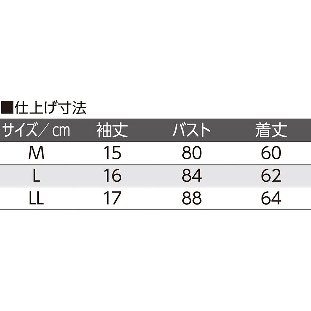 カップ付3分袖ワンタッチインナー ラベンダー M/L/LL