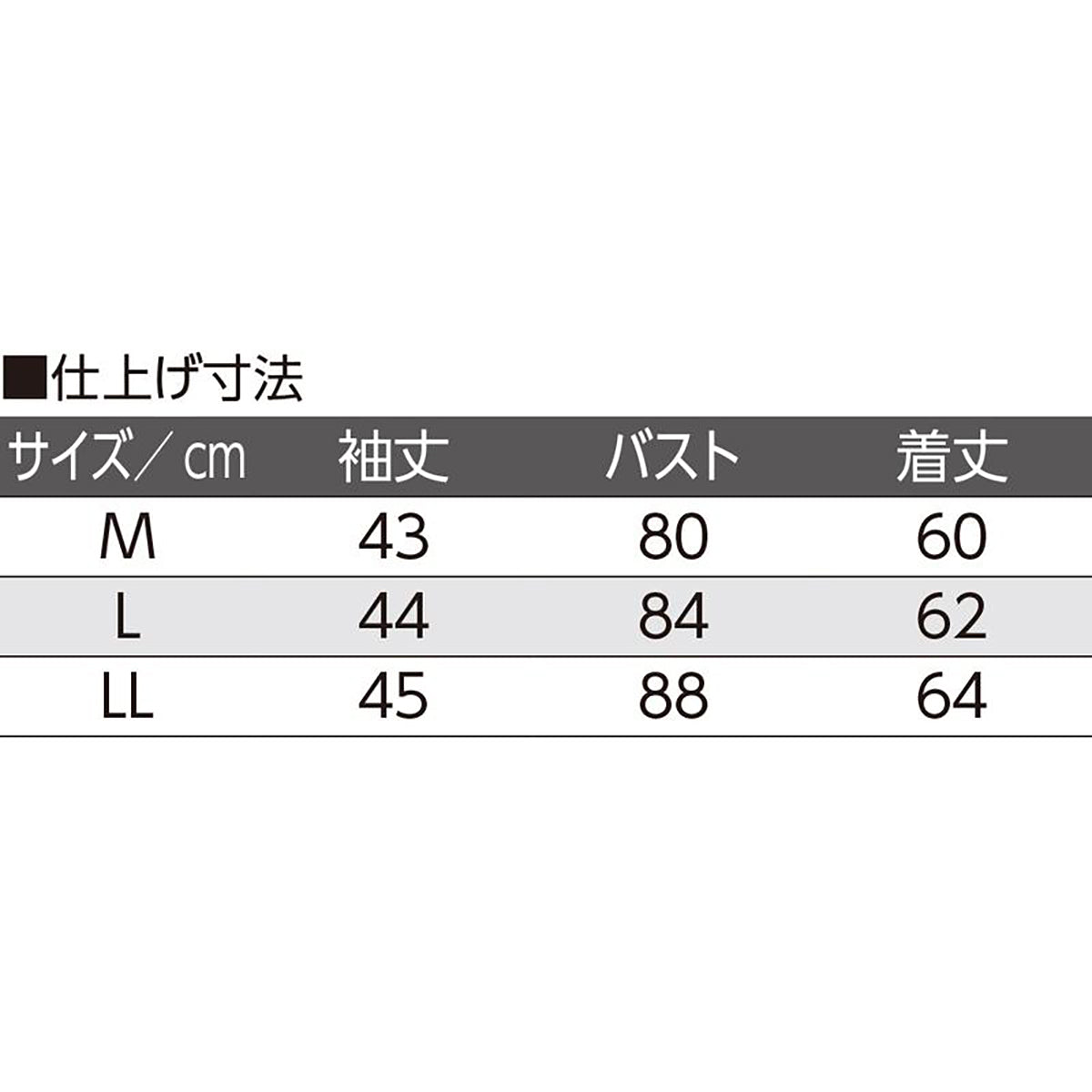 カップ付7分袖ワンタッチインナー ホワイト M/L/LL