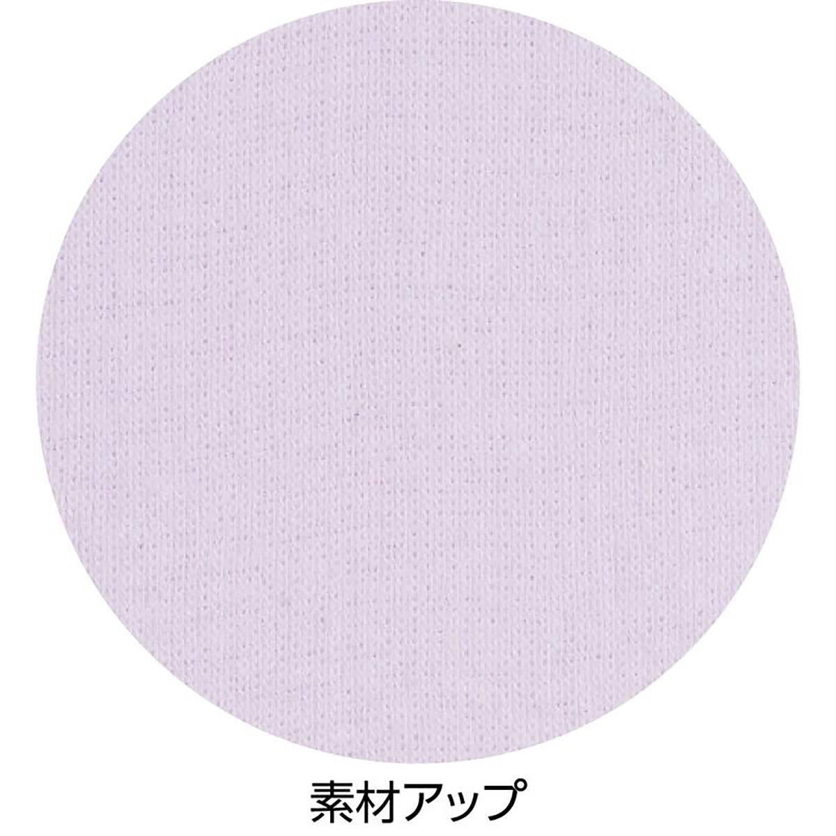 ラン型ワンタッチシャツ(2枚組) ラベンダー S/M/L/LL/3L/4L