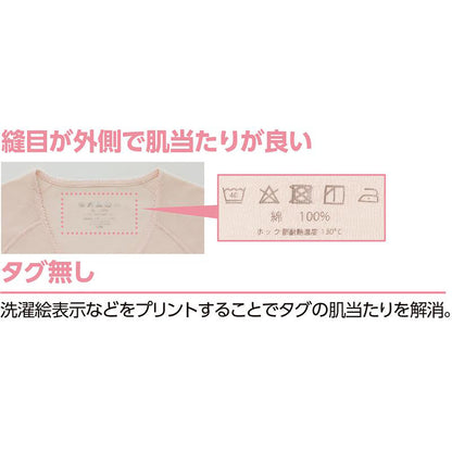 3分袖ワンタッチシャツ(2枚組) ピーチ S/M/L/LL/3L/4L