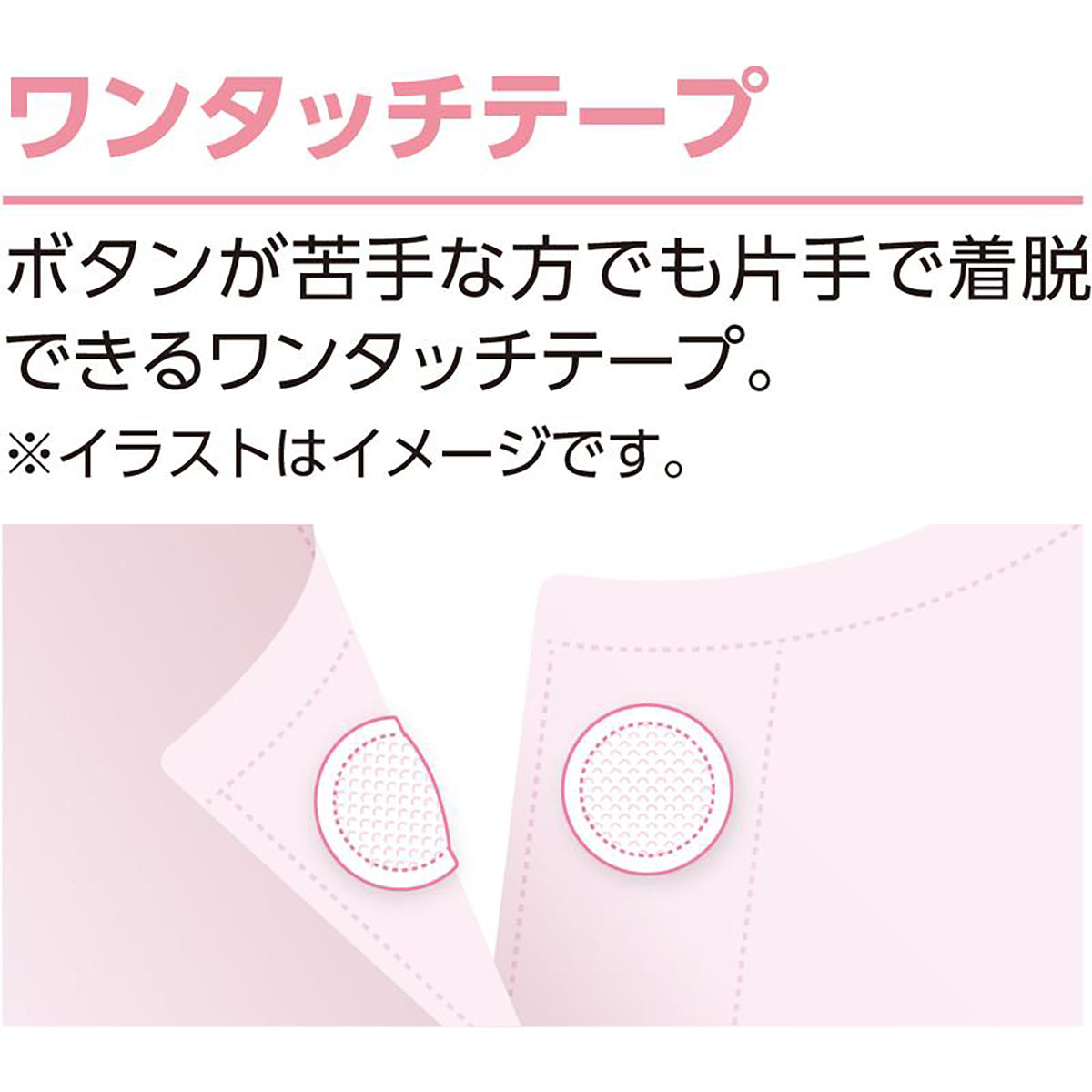 3分袖ワンタッチシャツ(2枚組) ホワイト S/M/L/LL/3L/4L