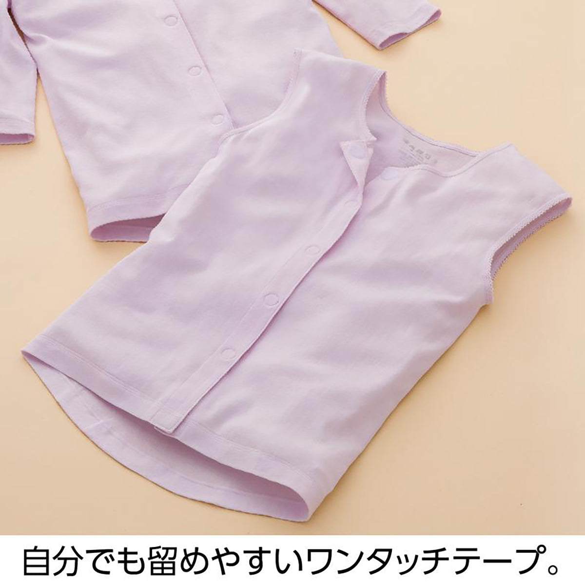 ラン型ワンタッチシャツ(2枚組) ラベンダー S/M/L/LL/3L/4L