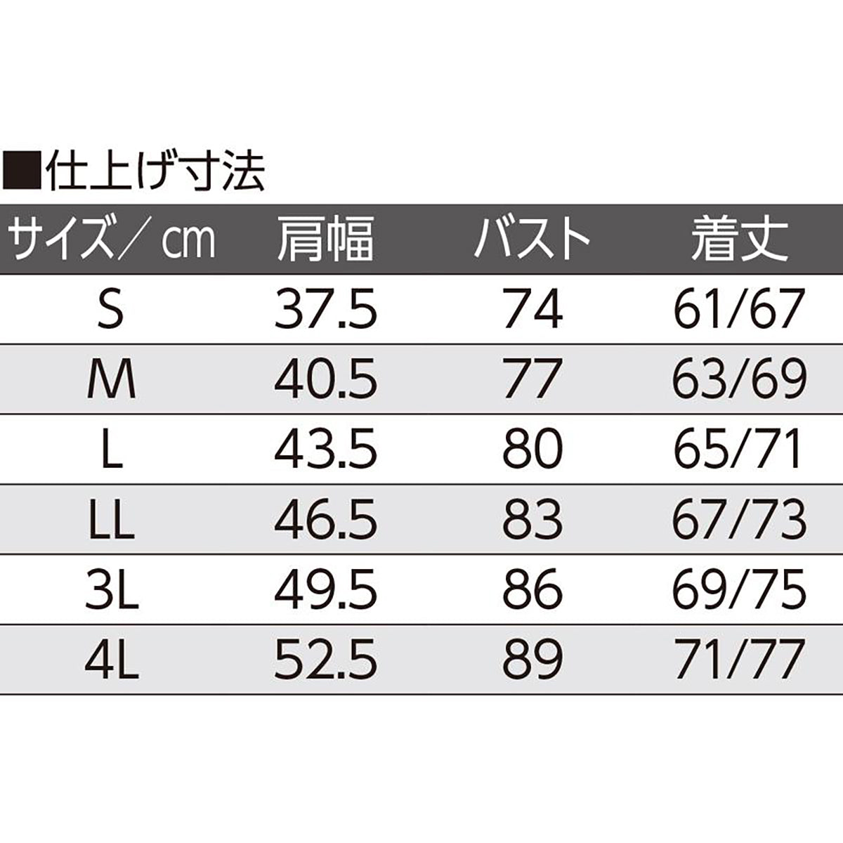 ラン型ワンタッチシャツ(2枚組) ラベンダー S/M/L/LL/3L/4L