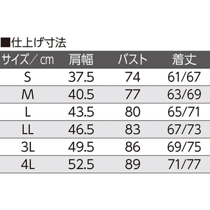 ラン型ワンタッチシャツ(2枚組) ラベンダー S/M/L/LL/3L/4L