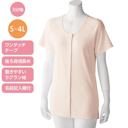 3分袖ワンタッチシャツ(2枚組) ホワイト S/M/L/LL/3L/4L