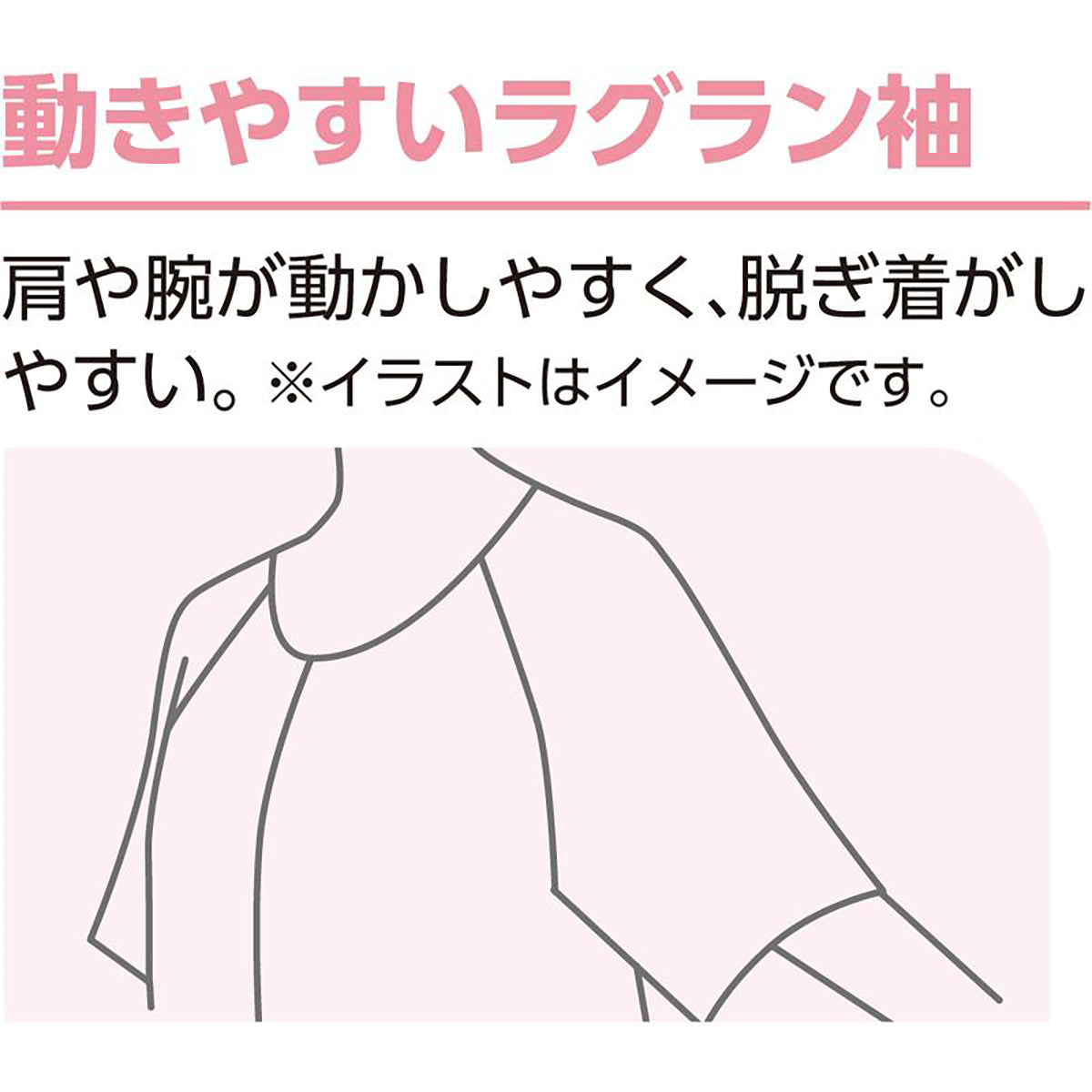 3分袖ワンタッチシャツ(2枚組) ホワイト S/M/L/LL/3L/4L