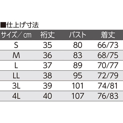 3分袖ワンタッチシャツ(2枚組) ピーチ S/M/L/LL/3L/4L