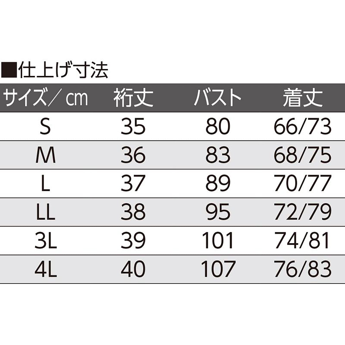 3分袖ワンタッチシャツ(2枚組) ホワイト S/M/L/LL/3L/4L