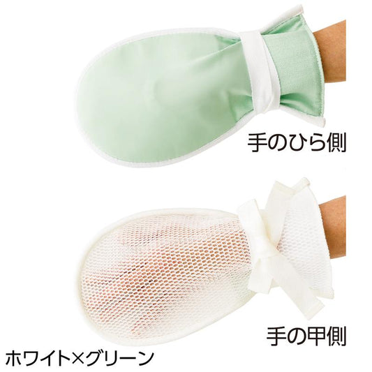 まもっ手 サラサラ 両手 ホワイト×グリーン