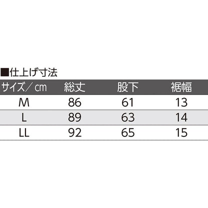 シルク混9分丈ボトム ピンク Ｍ/L/LL