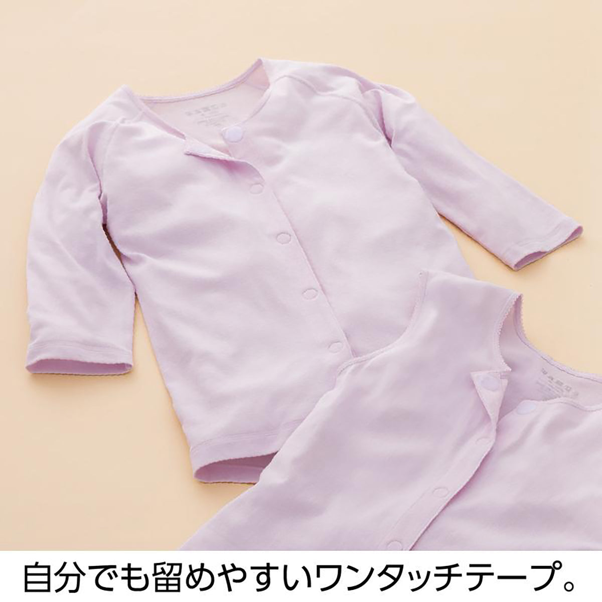 7分袖ワンタッチシャツ(2枚組) ホワイト S/M/L/LL/3L/4L
