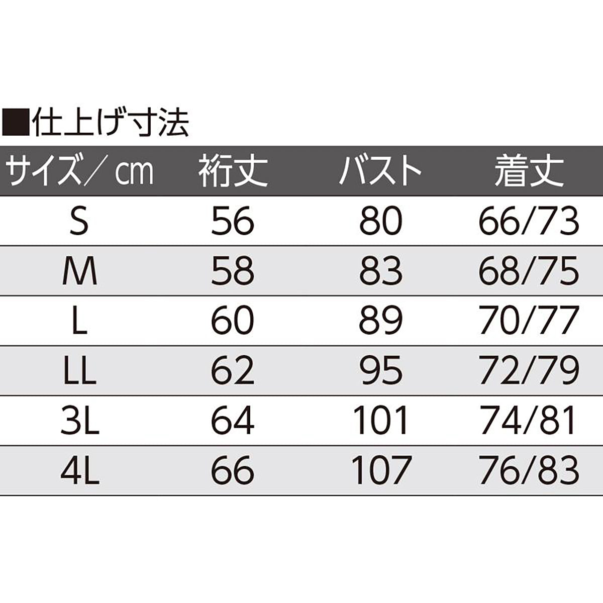 7分袖ワンタッチシャツ(2枚組) ホワイト S/M/L/LL/3L/4L
