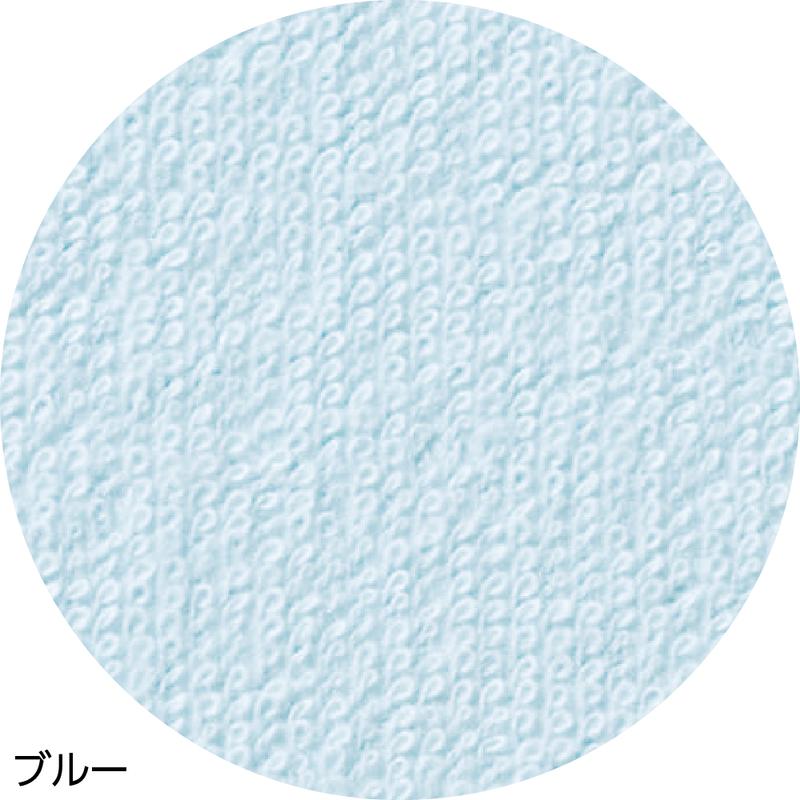 パイル防水シーツ(大) ブルー 145×90cm