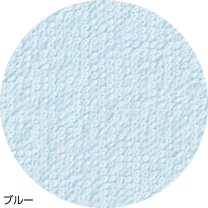 パイル防水シーツ(大) ブルー 145×90cm