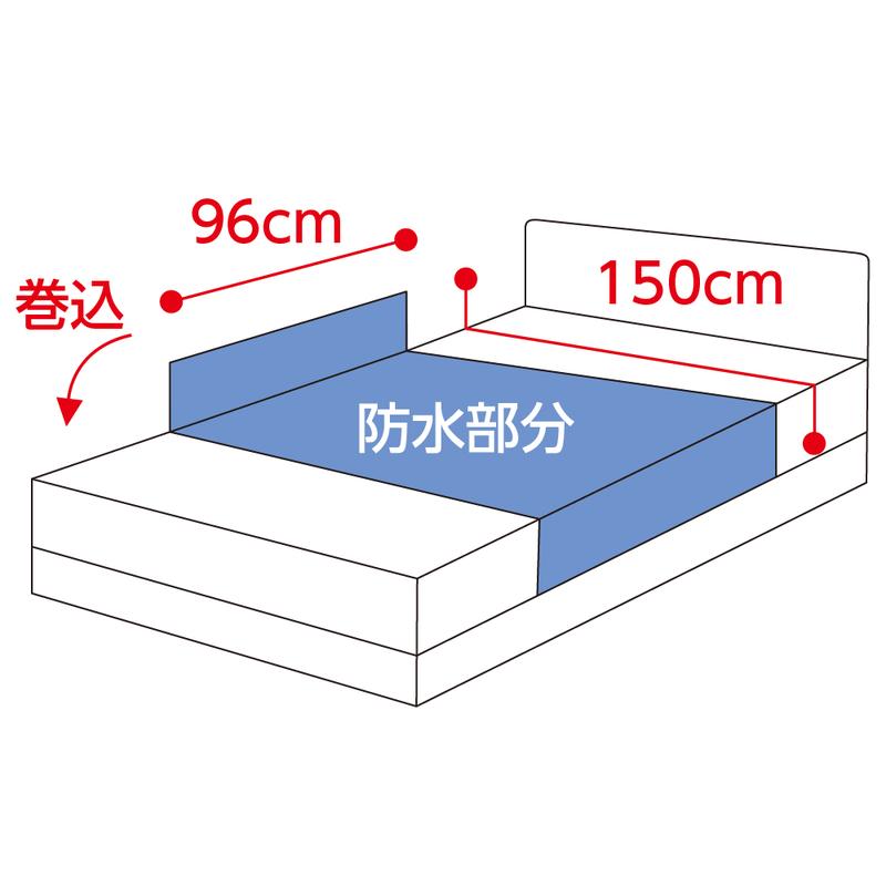 綿パイル防水シーツ(大) クリーム 150×96cm