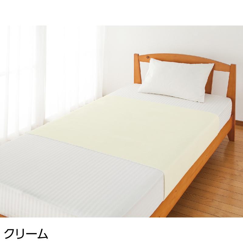綿パイル防水シーツ(大) クリーム 150×96cm