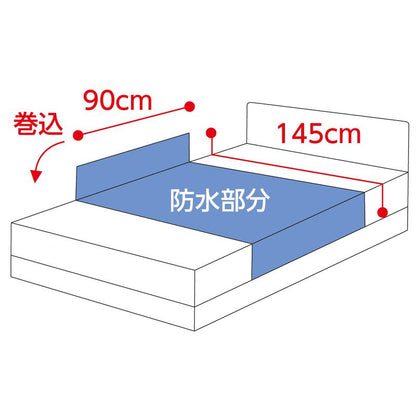 制菌加工デニム防水シーツ(大) ブルー 145×90cm