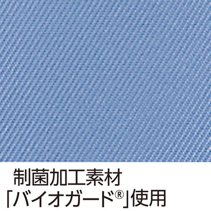 制菌加工デニム防水シーツ(大) ブルー 145×90cm