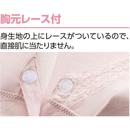 ソフトカップ付ワンタッチ7分袖シャツ ピンク M/L/LL