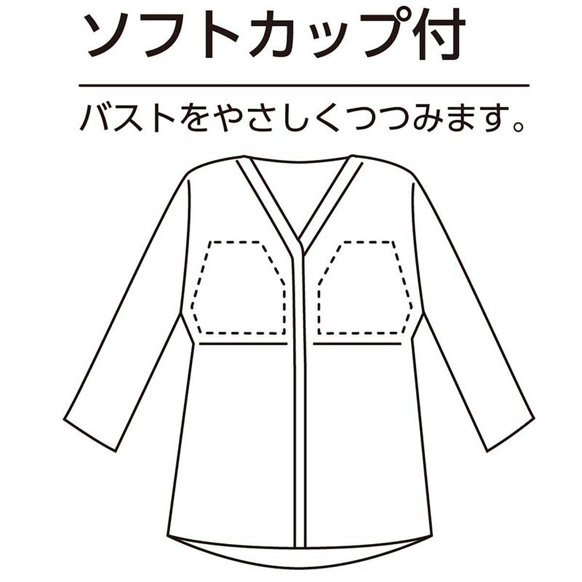 ソフトカップ付ワンタッチラン型シャツ ピンク M/L/LL