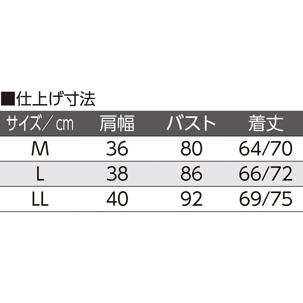 ソフトカップ付ワンタッチラン型シャツ ピンク M/L/LL