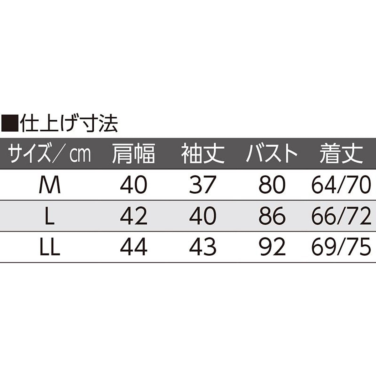 ソフトカップ付ワンタッチ7分袖シャツ ピンク M/L/LL