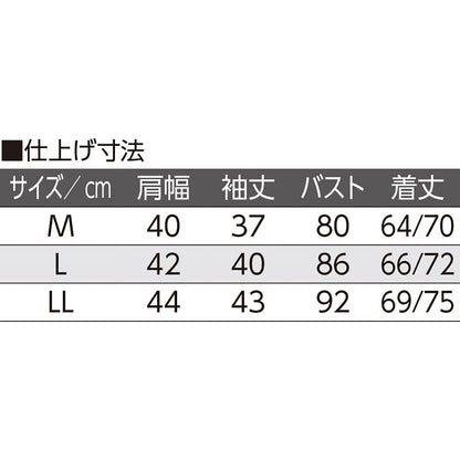 ソフトカップ付ワンタッチ7分袖シャツ ピンク M/L/LL
