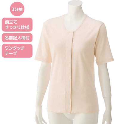 3分袖ワンタッチシャツ(2枚組) ピーチ S/M/L/LL
