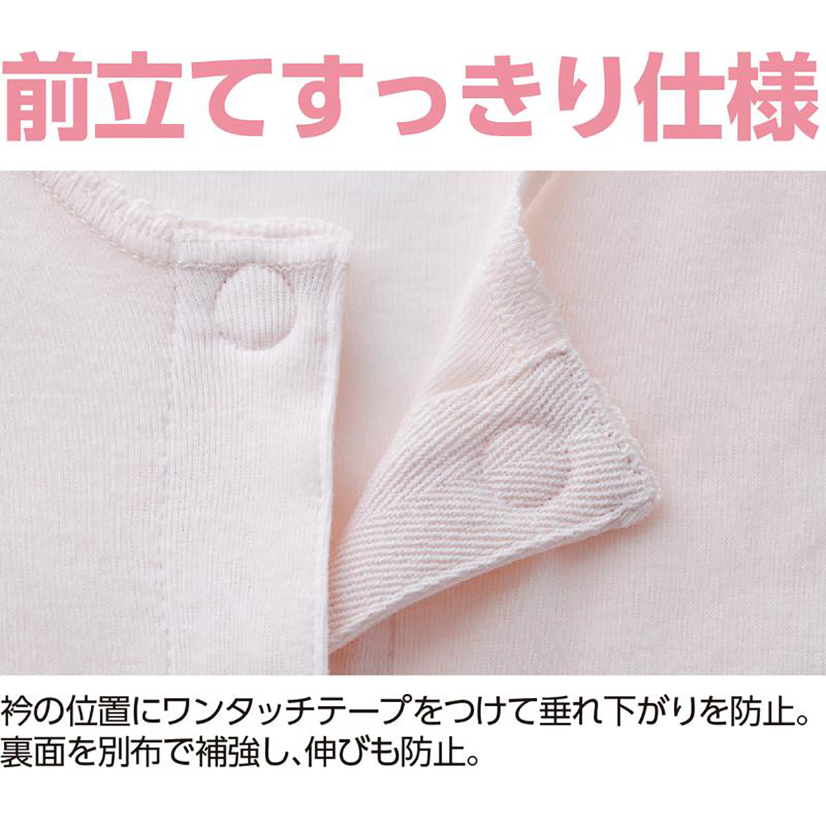 3分袖ワンタッチシャツ(2枚組) ラベンダー S/M/L