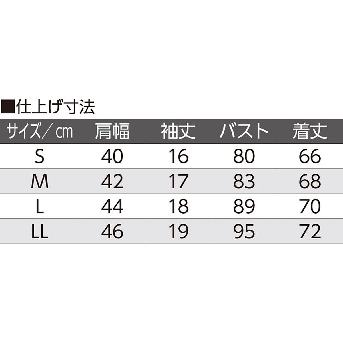 3分袖ワンタッチシャツ(2枚組) ホワイト S/M/L/LL