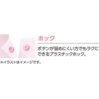 7分袖ホックシャツ(2枚組) ピーチ S/M/L/LL/3L/4L