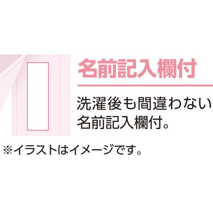 7分袖ホックシャツ(2枚組) ホワイト S/M/L/LL/3L/4L