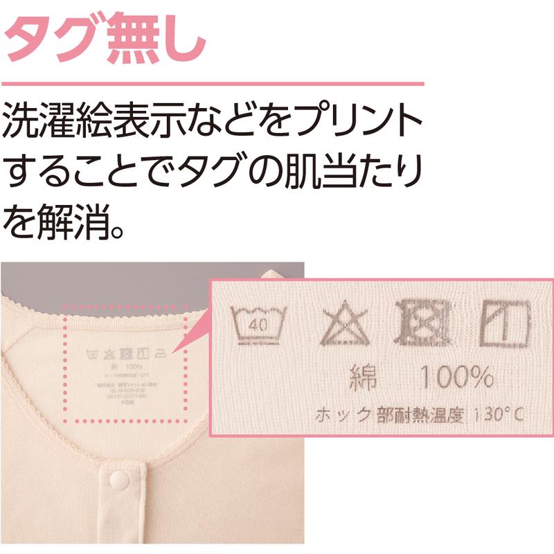 3分袖ホックシャツ(2枚組) ピーチ S/M/L/LL/3L/4L