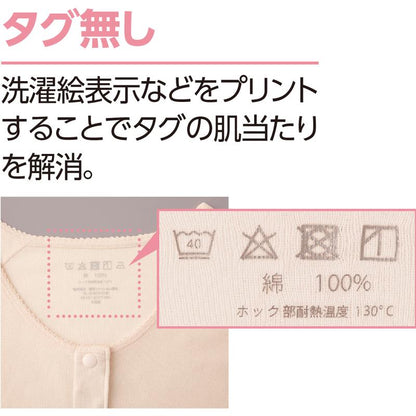 7分袖ホックシャツ(2枚組) ピーチ S/M/L/LL/3L/4L