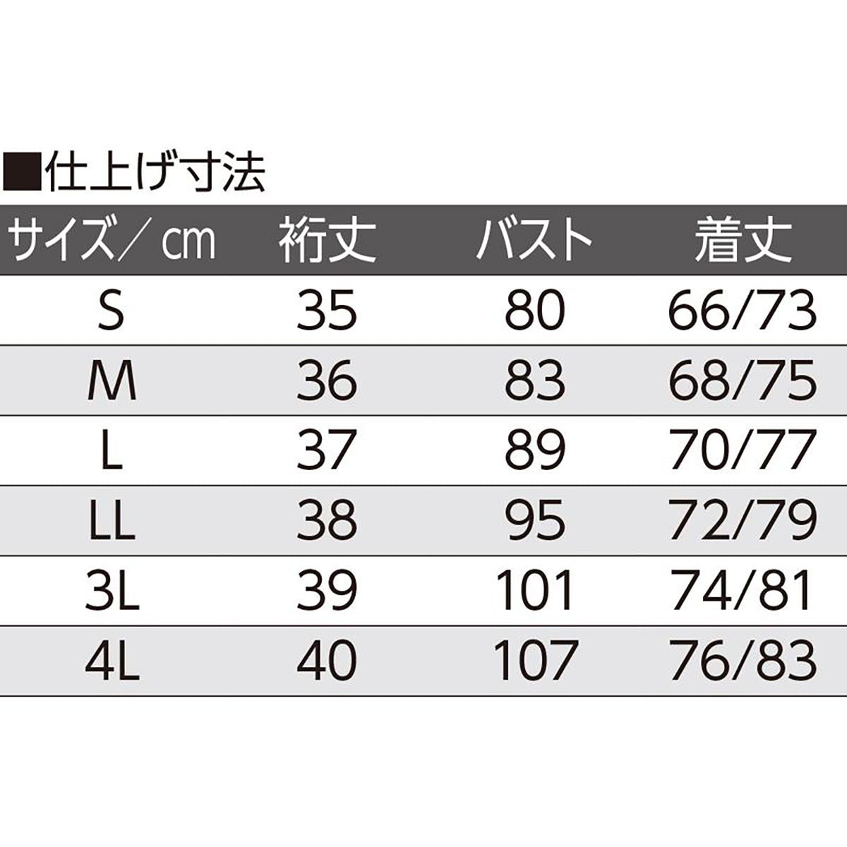 3分袖ホックシャツ(2枚組) ピーチ S/M/L/LL/3L/4L
