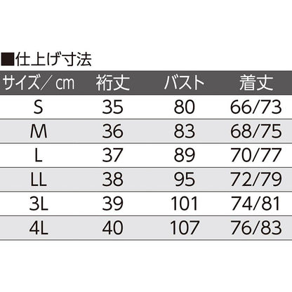 3分袖ホックシャツ(2枚組) ピーチ S/M/L/LL/3L/4L