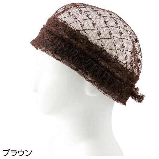 メッシュターバン ブラウン 頭囲57.5cm